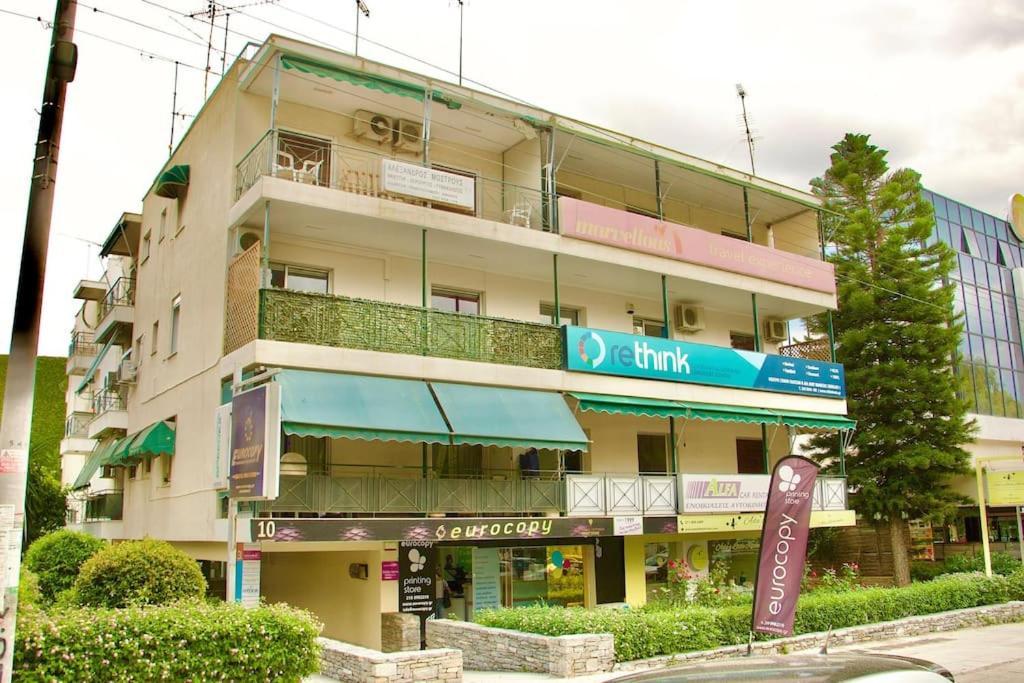 Glyfada Path Of Poets Apartment Athens Exterior photo