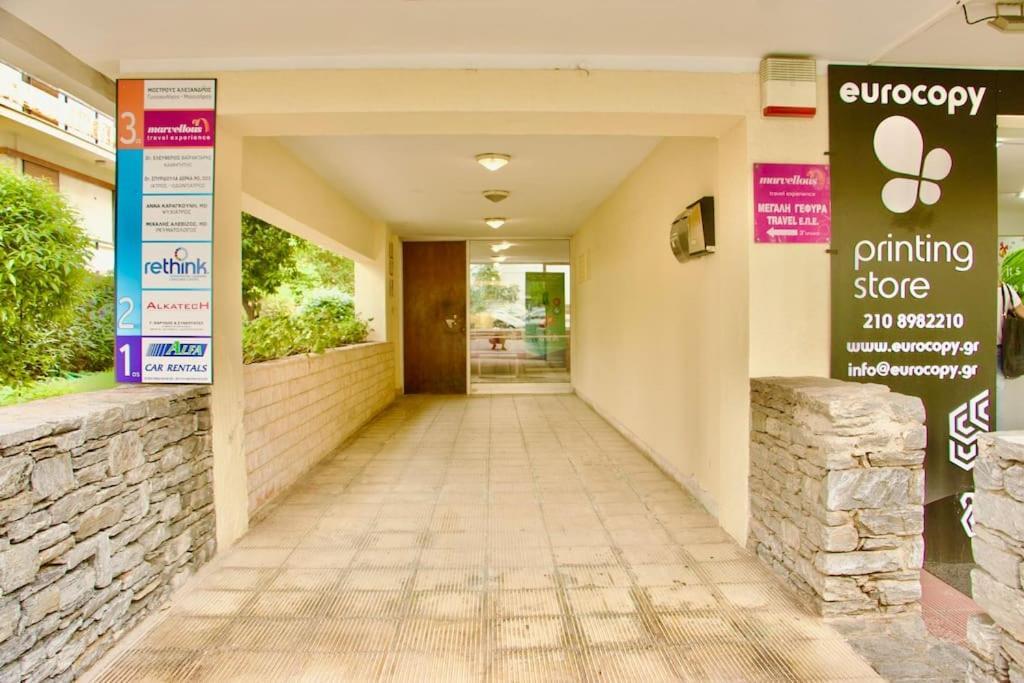 Glyfada Path Of Poets Apartment Athens Exterior photo